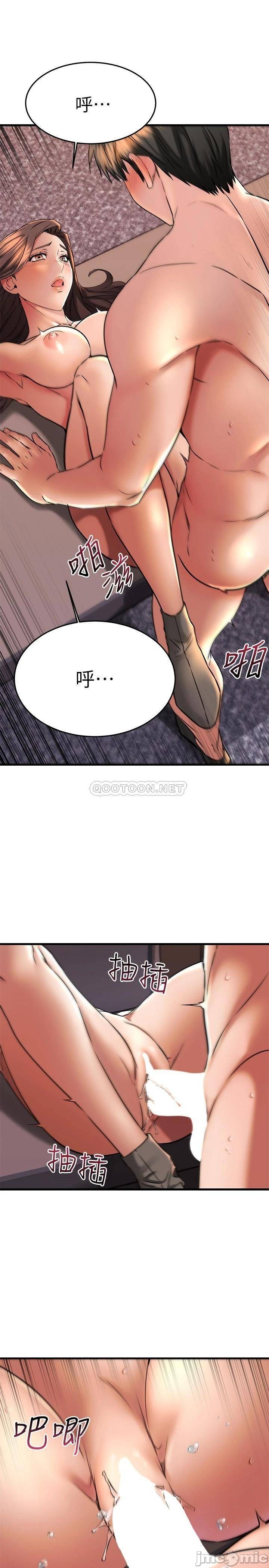 Watch image manhwa My Female Friend Who Crossed The Line Raw - Chapter 41 - 00015 - ManhwaXX.net