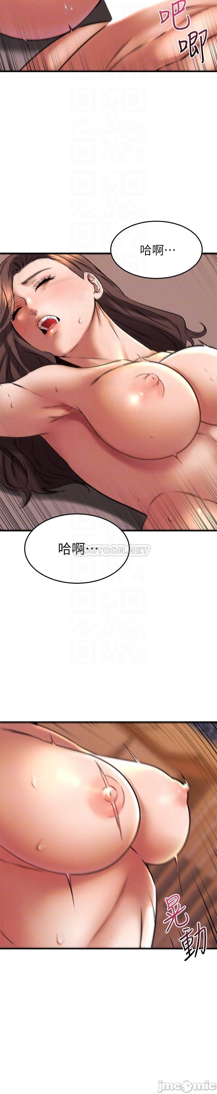Watch image manhwa My Female Friend Who Crossed The Line Raw - Chapter 41 - 00016 - ManhwaXX.net