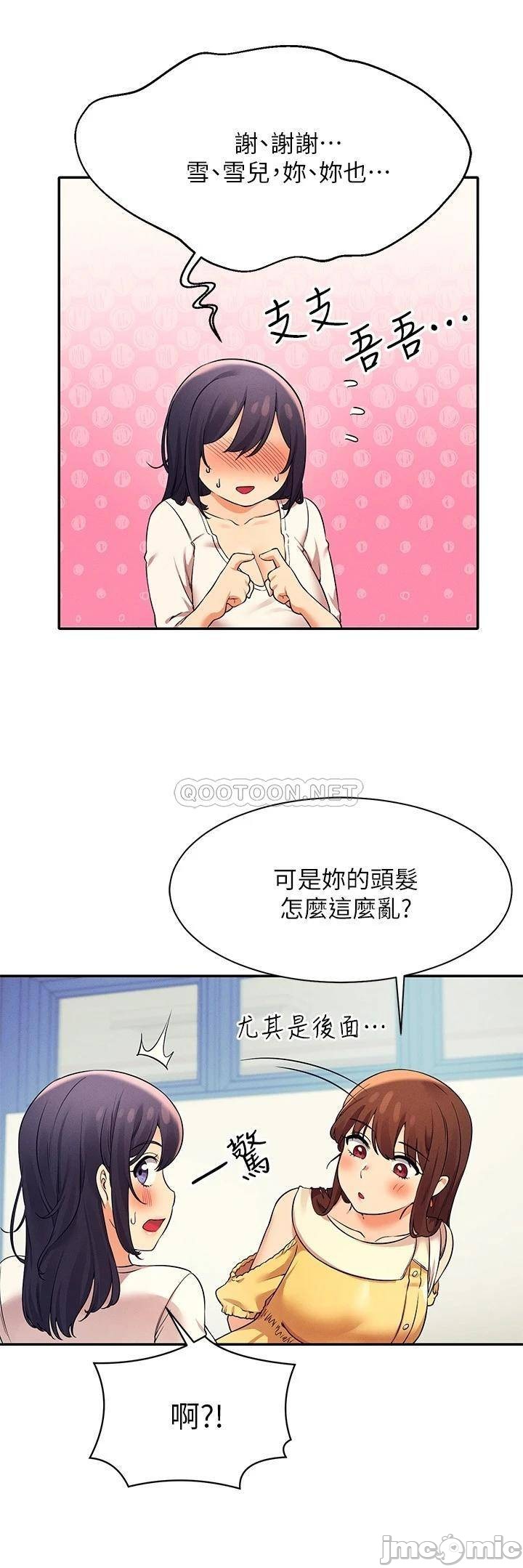 Watch image manhwa Is There No Goddess In My College? Raw - Chapter 21 - 00019c15f86b879a00946 - ManhwaXX.net