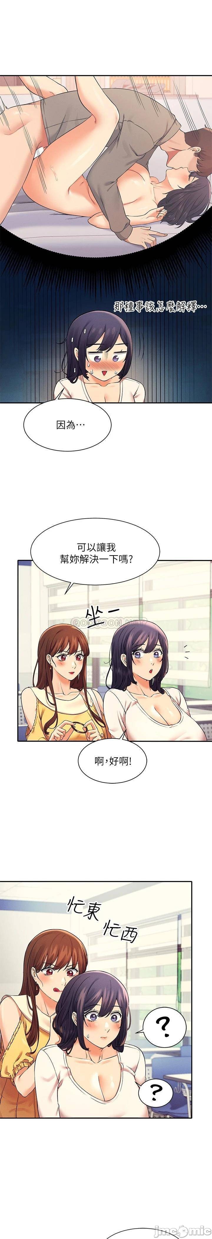 Read manga Is There No Goddess In My College? Raw - Chapter 21 - 0002065fc27f6bf64ca6a - ManhwaXXL.com