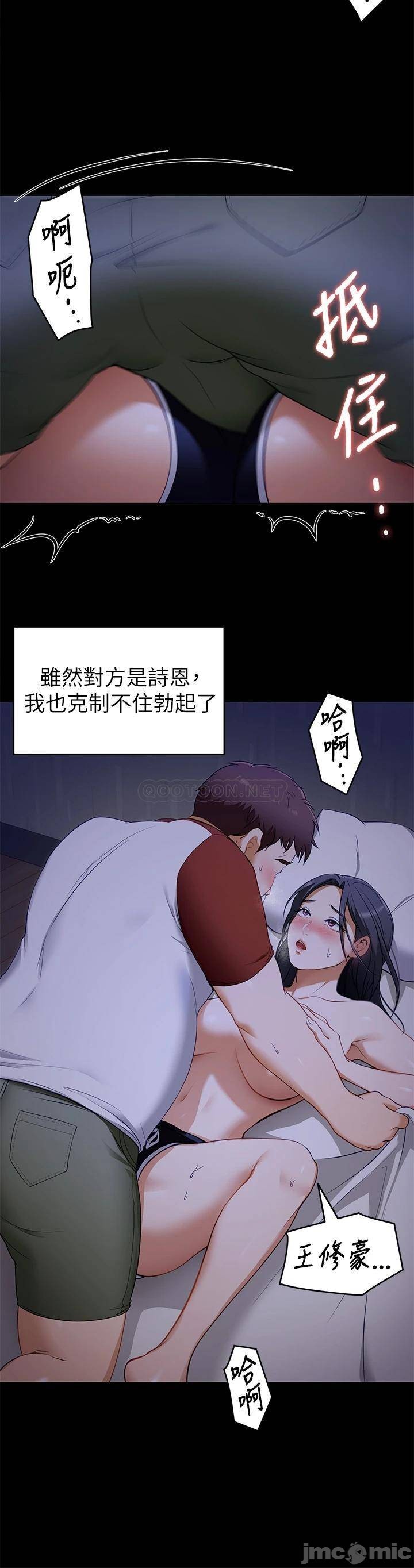 Watch image manhwa Today Dinner Raw - Chapter 17 - 00021ee072b78271b57dc - ManhwaXX.net