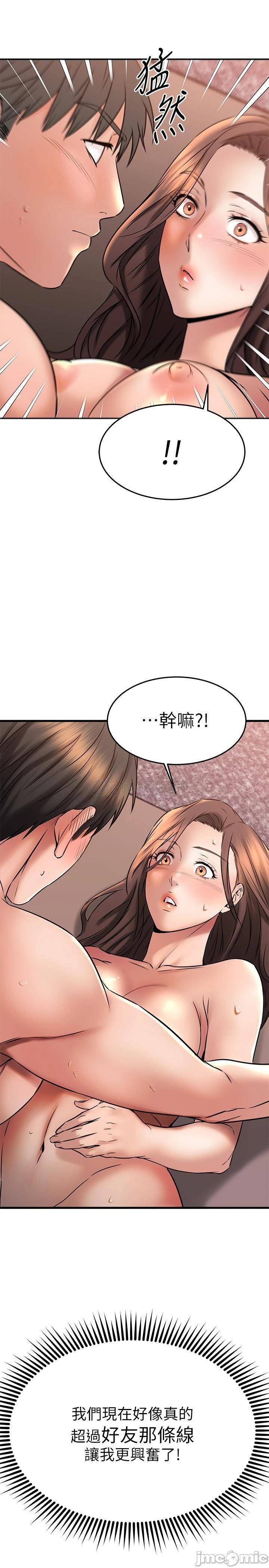 Watch image manhwa My Female Friend Who Crossed The Line Raw - Chapter 41 - 00023 - ManhwaXX.net