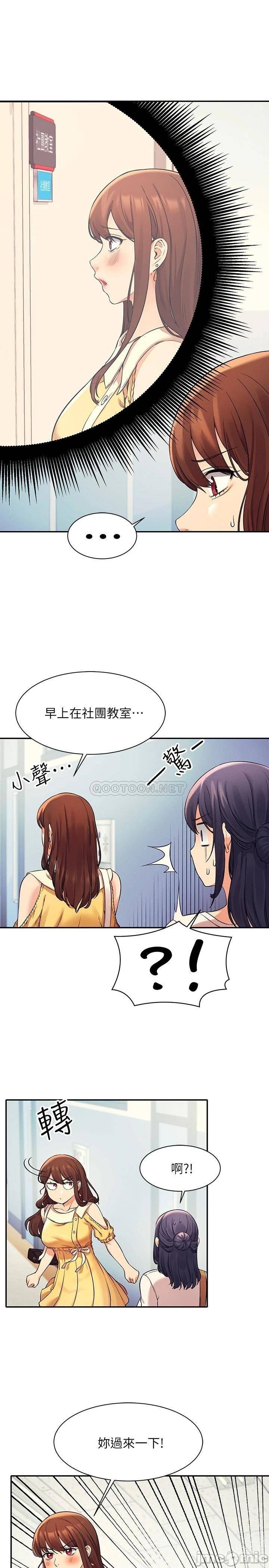 Read manga Is There No Goddess In My College? Raw - Chapter 21 - 00024f1bdedd1641991c6 - ManhwaXXL.com