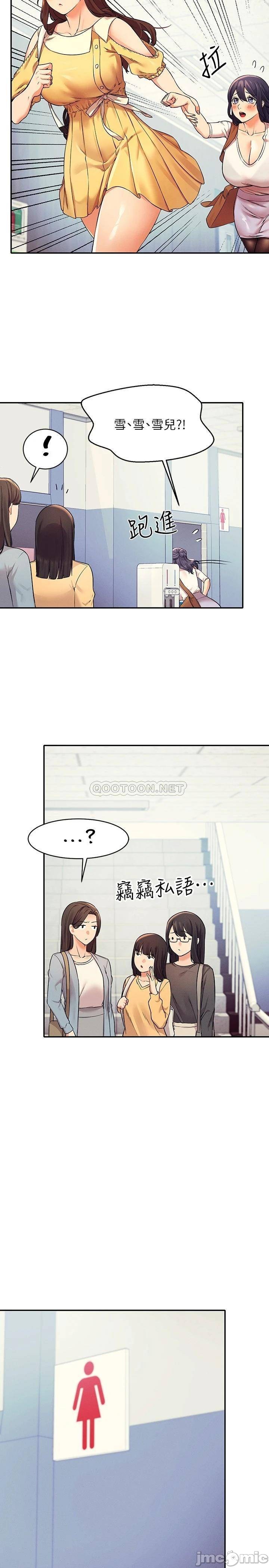 Watch image manhwa Is There No Goddess In My College? Raw - Chapter 21 - 00025bccbe1482d743d85 - ManhwaXX.net