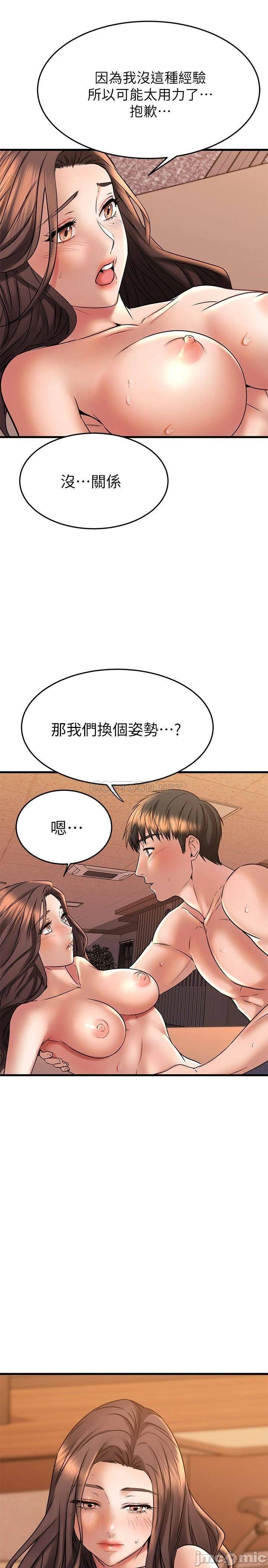 Watch image manhwa My Female Friend Who Crossed The Line Raw - Chapter 41 - 00033 - ManhwaXX.net