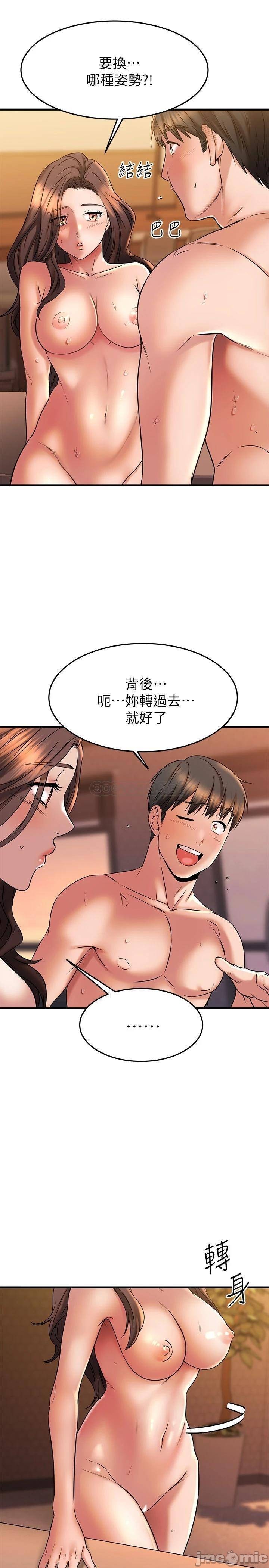 Watch image manhwa My Female Friend Who Crossed The Line Raw - Chapter 41 - 00035 - ManhwaXX.net