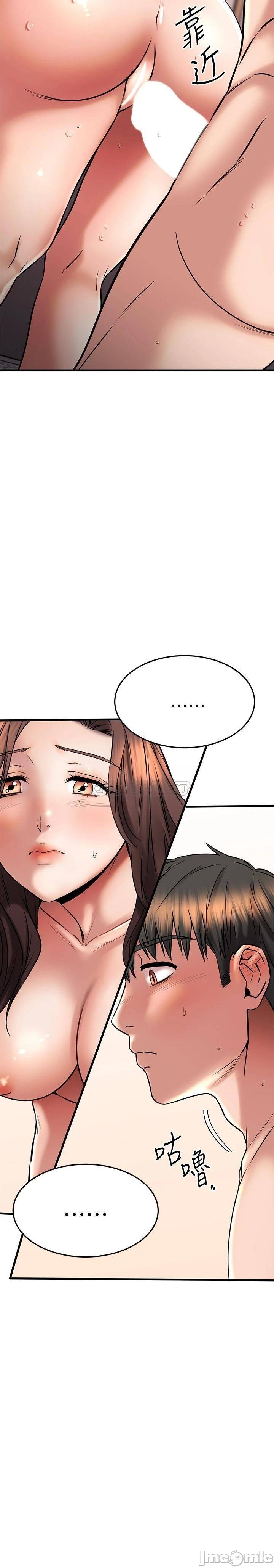 Watch image manhwa My Female Friend Who Crossed The Line Raw - Chapter 41 - 00038 - ManhwaXX.net