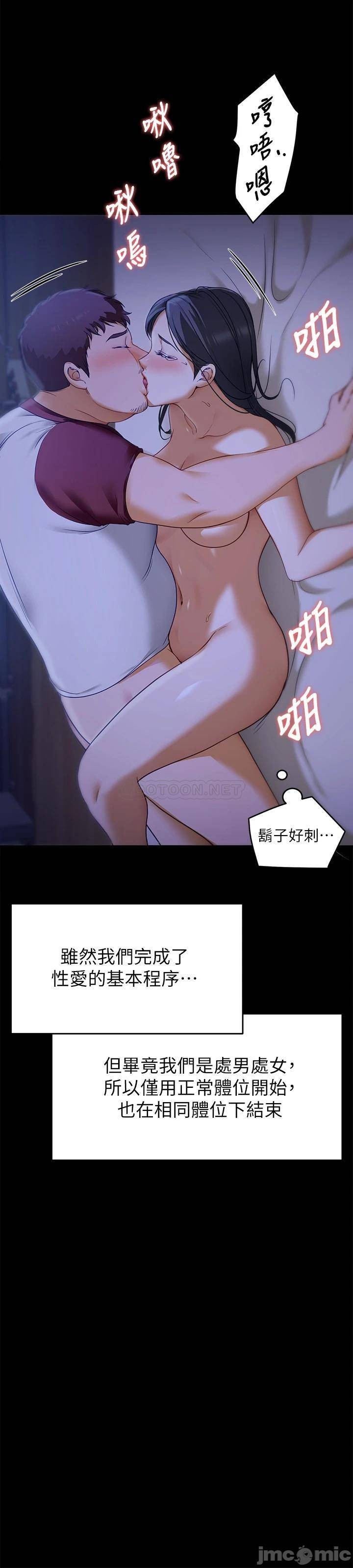 Watch image manhwa Today Dinner Raw - Chapter 17 - 0003863156c7420dffb67 - ManhwaXX.net