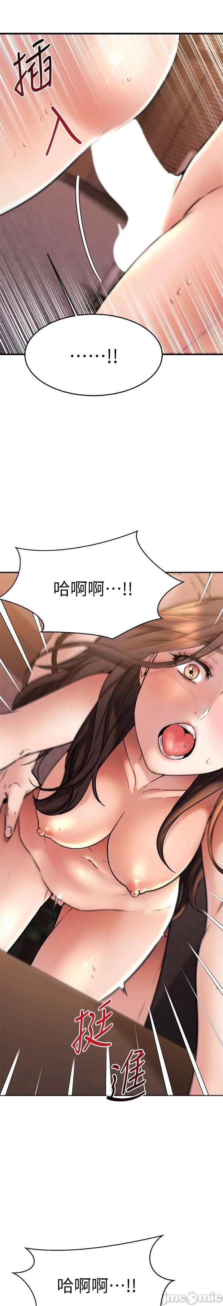Watch image manhwa My Female Friend Who Crossed The Line Raw - Chapter 41 - 00039 - ManhwaXX.net