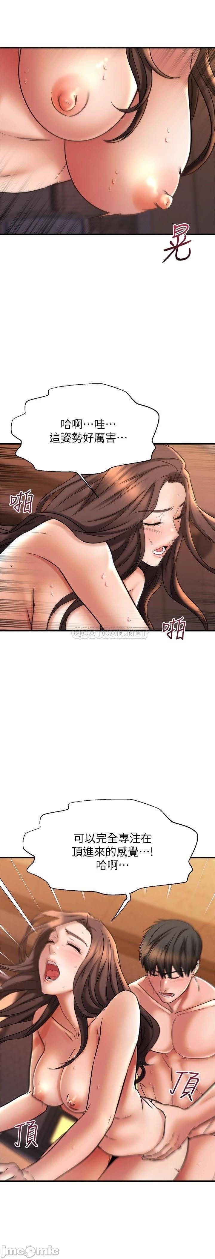 Watch image manhwa My Female Friend Who Crossed The Line Raw - Chapter 41 - 00041 - ManhwaXX.net