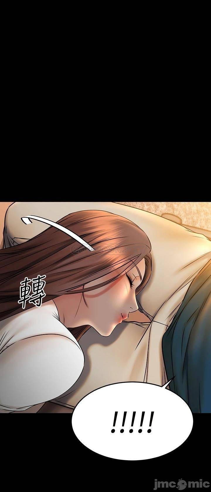 Watch image manhwa My Female Friend Who Crossed The Line Raw - Chapter 41 - 00044 - ManhwaXX.net