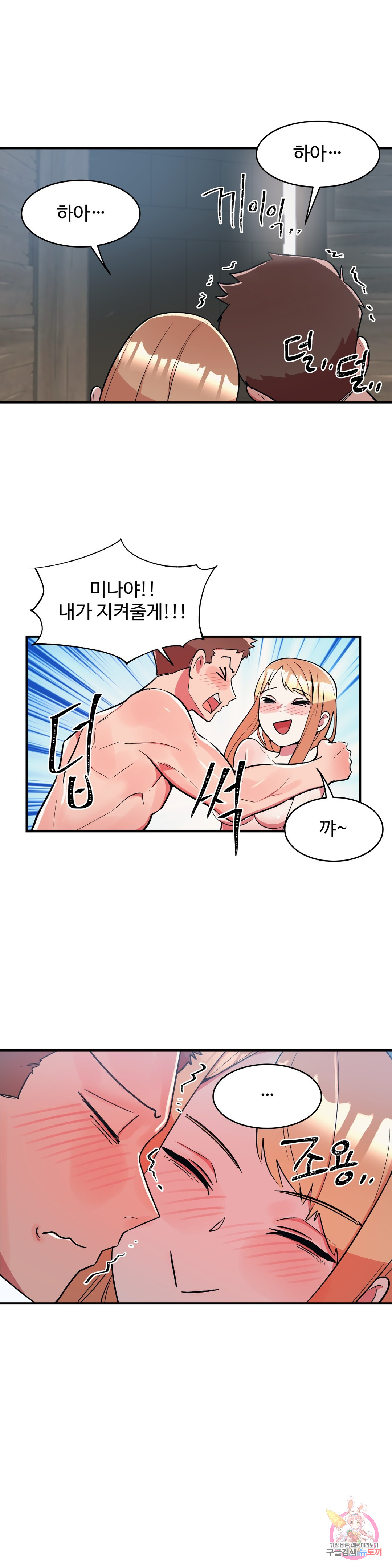 Watch image manhwa Her Nickname Raw - Chapter 18 - 02a2537e585c38526a - ManhwaXX.net