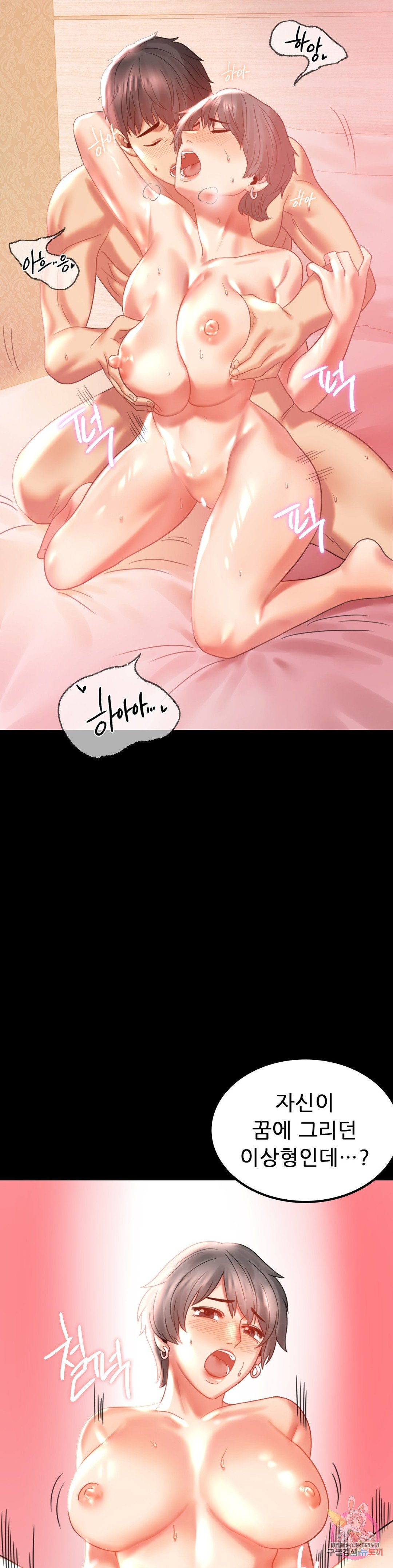 Watch image manhwa Introduction To An Affair Raw - Chapter 10 - 0921004ab179e8b6df - ManhwaXX.net