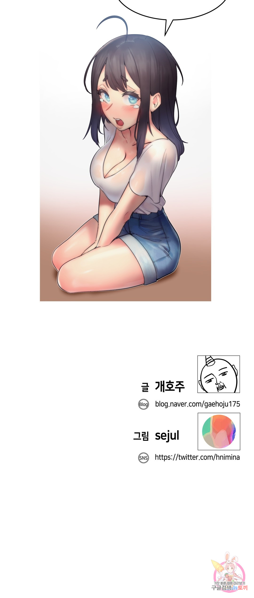 Watch image manhwa Her Nickname Raw - Chapter 18 - 18d89b46ebcfbe1385 - ManhwaXX.net