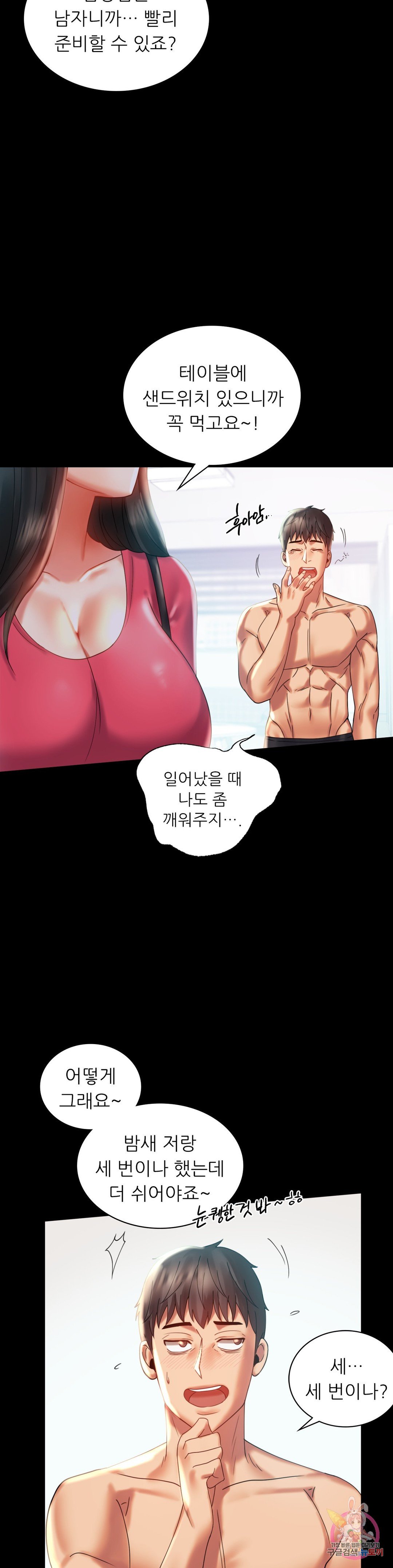 Watch image manhwa Introduction To An Affair Raw - Chapter 10 - 241e0fe4532ced30cb - ManhwaXX.net