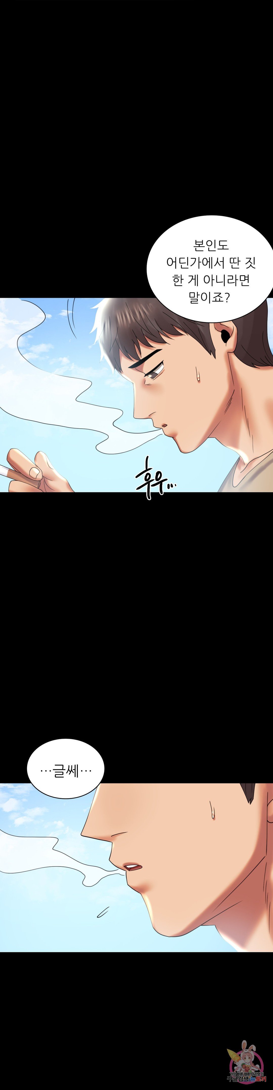 Watch image manhwa Introduction To An Affair Raw - Chapter 10 - 35 - ManhwaXX.net