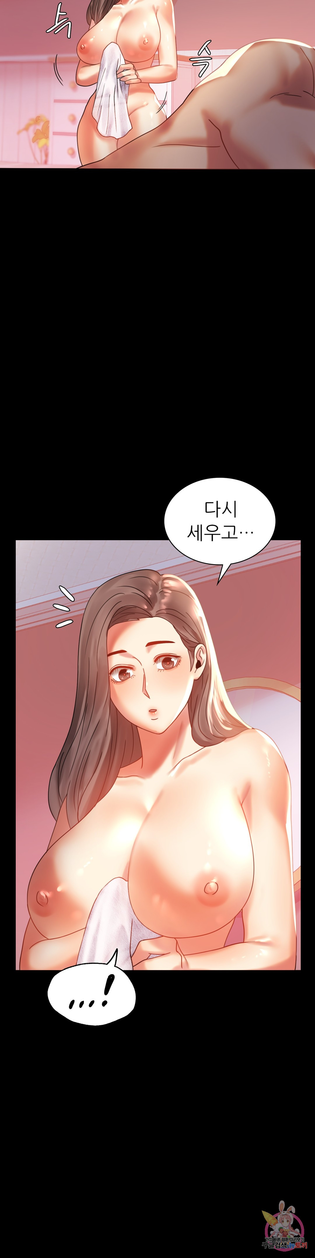 Watch image manhwa Introduction To An Affair Raw - Chapter 11 - 377854b166952cb9cb - ManhwaXX.net