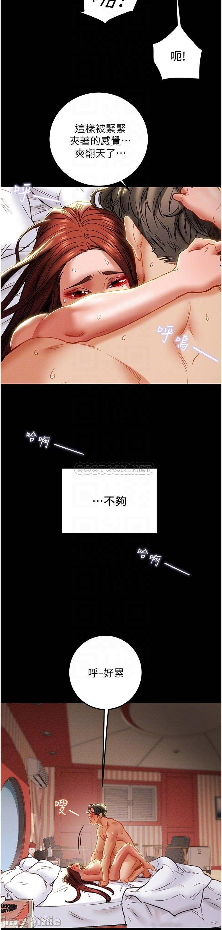 Read manga Erotic Scheme Raw - Chapter 76 - 000101bc049a8e7c7044d - ManhwaXXL.com