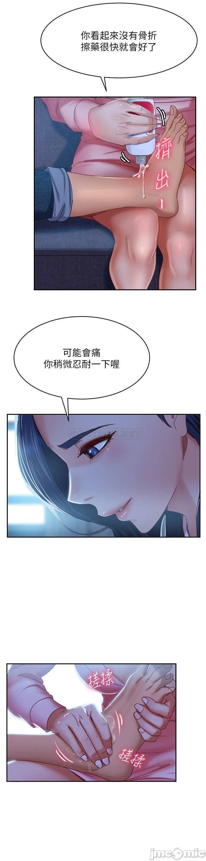 Watch image manhwa A Twisted Day Raw - Chapter 46 - 00022d8b45daa86d47266 - ManhwaXX.net