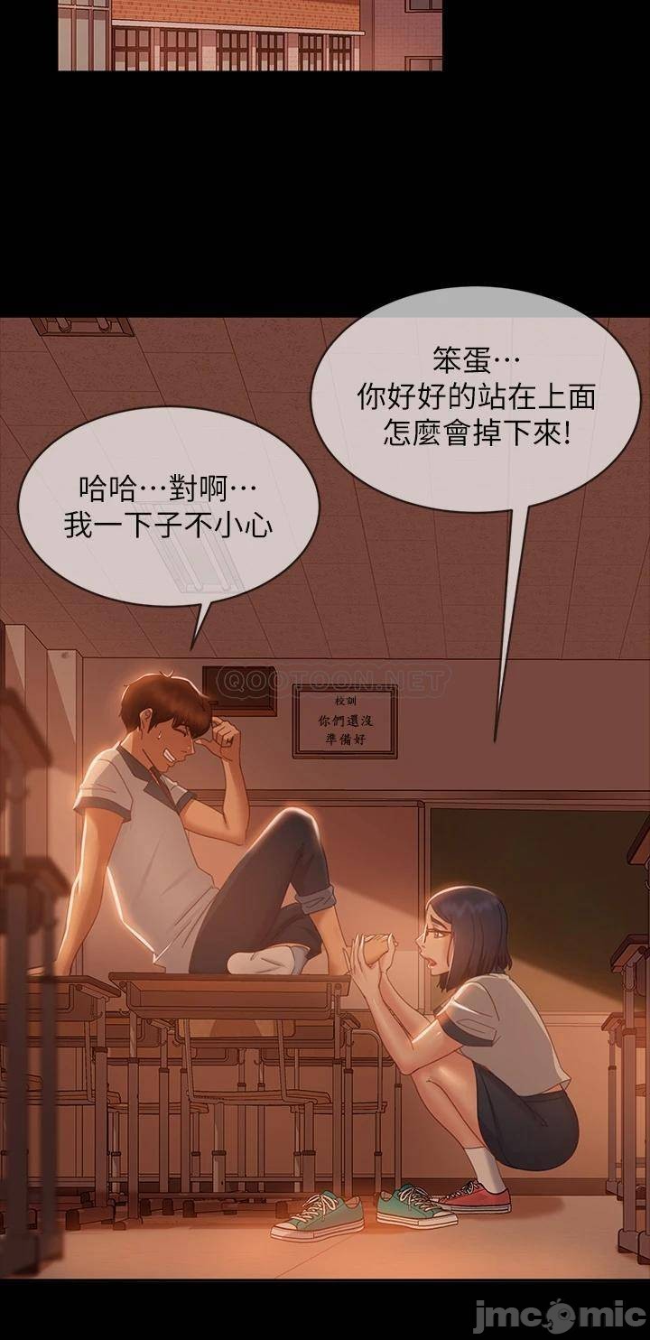 Watch image manhwa A Twisted Day Raw - Chapter 46 - 0002756ea0d793dc864f7 - ManhwaXX.net