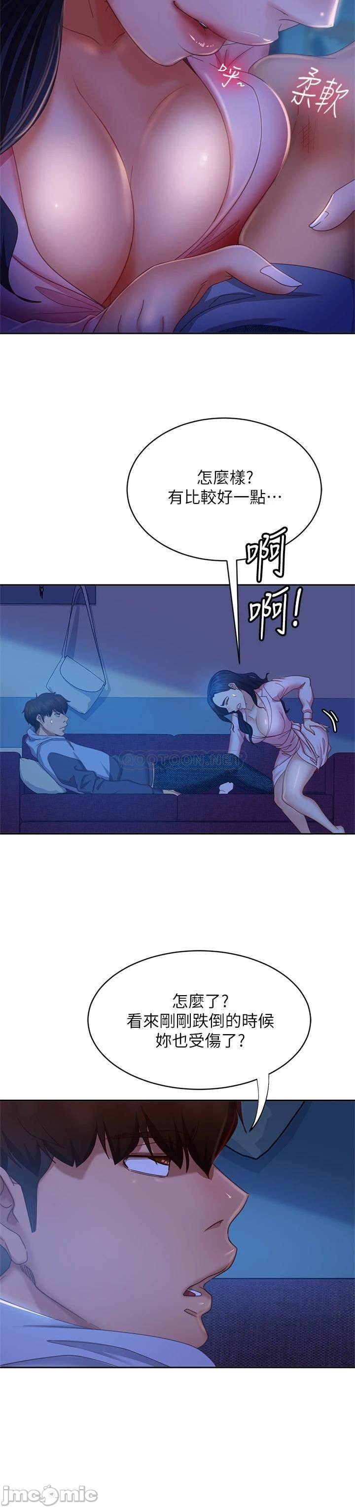 Watch image manhwa A Twisted Day Raw - Chapter 46 - 00033b7243f12b5820738 - ManhwaXX.net