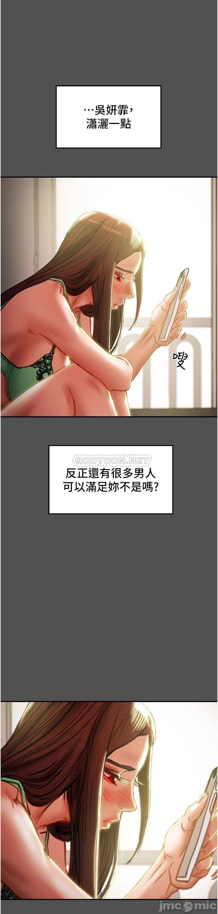 Read manga Erotic Scheme Raw - Chapter 76 - 0003595d150a70c0b0754 - ManhwaXXL.com