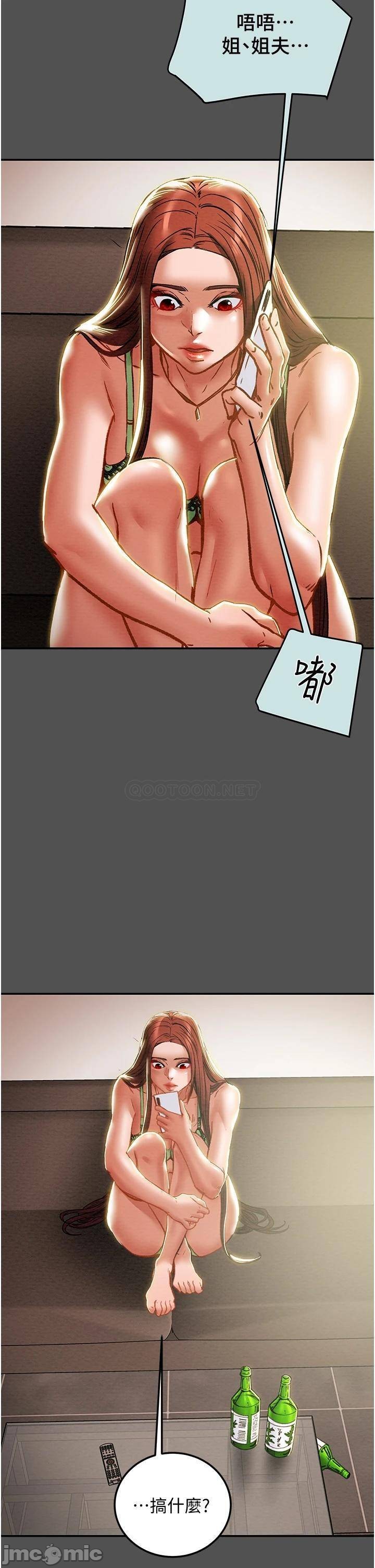 Watch image manhwa Erotic Scheme Raw - Chapter 76 - 00039 - ManhwaXX.net