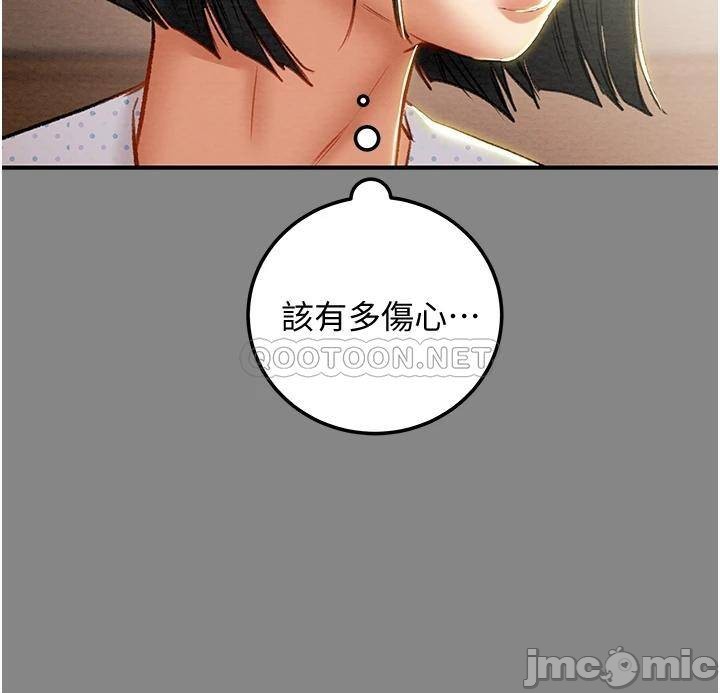 Read manga Erotic Scheme Raw - Chapter 76 - 00043 - ManhwaXXL.com
