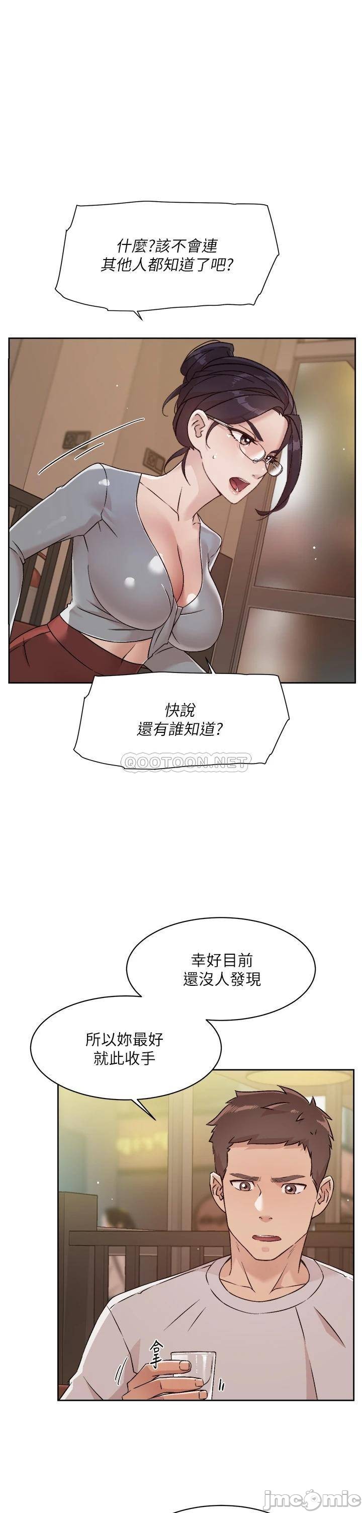 Watch image manhwa Everything About Best Friend Raw - Chapter 45 - 000036bb8106d8c431033 - ManhwaXX.net