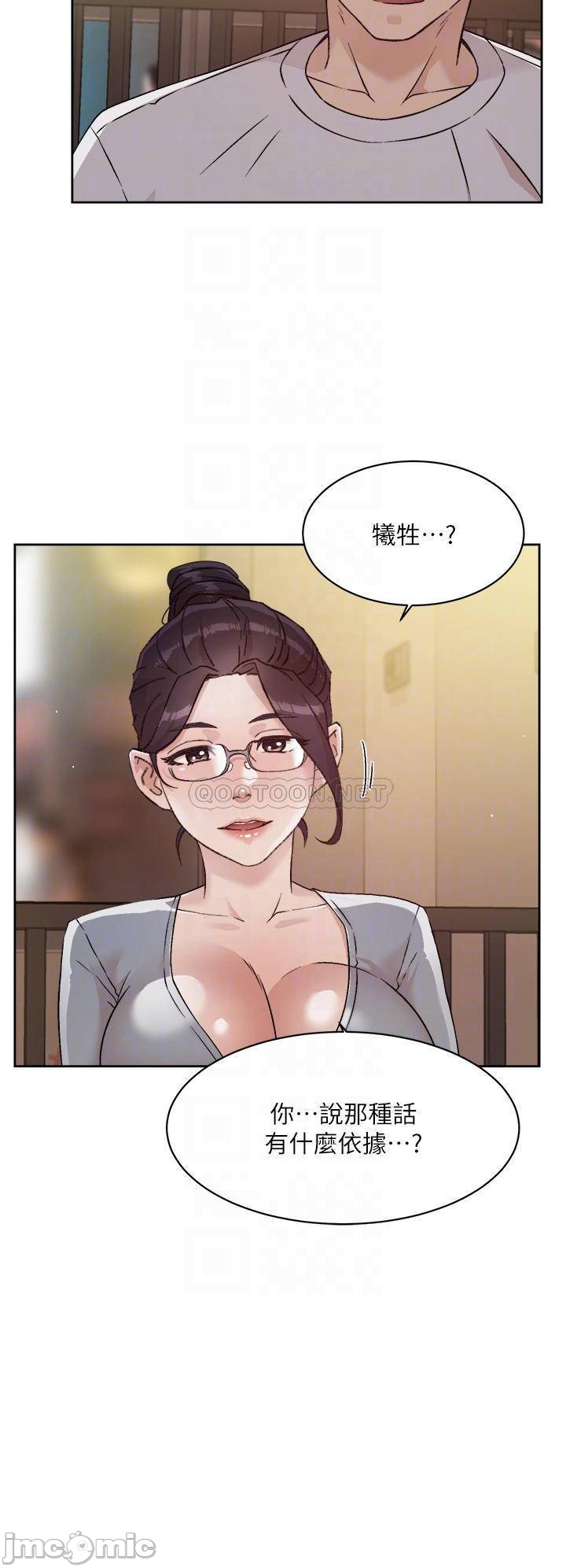 Watch image manhwa Everything About Best Friend Raw - Chapter 45 - 0000651911397ddeeb099 - ManhwaXX.net