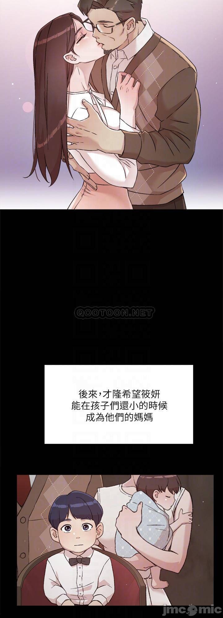 Watch image manhwa Everything About Best Friend Raw - Chapter 45 - 00012d979504931335ca3 - ManhwaXX.net
