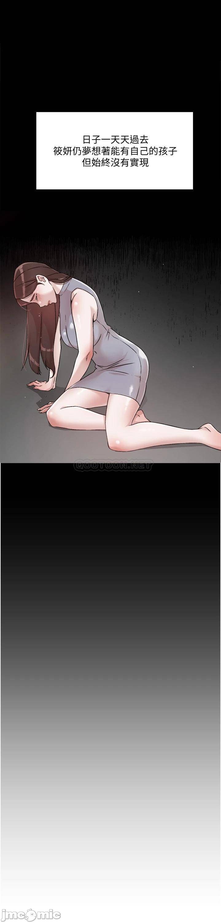 Watch image manhwa Everything About Best Friend Raw - Chapter 45 - 00015e89315904767a9f0 - ManhwaXX.net