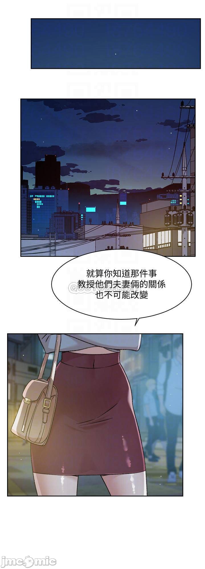Watch image manhwa Everything About Best Friend Raw - Chapter 45 - 000163a036dcb8045bd24 - ManhwaXX.net
