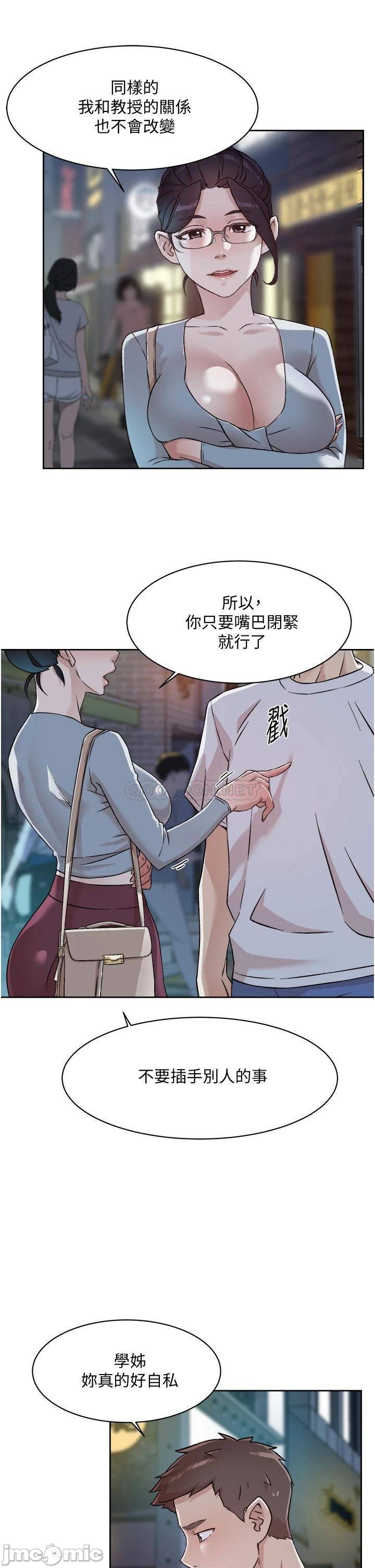 Watch image manhwa Everything About Best Friend Raw - Chapter 45 - 000178d3b1a4b3859feca - ManhwaXX.net