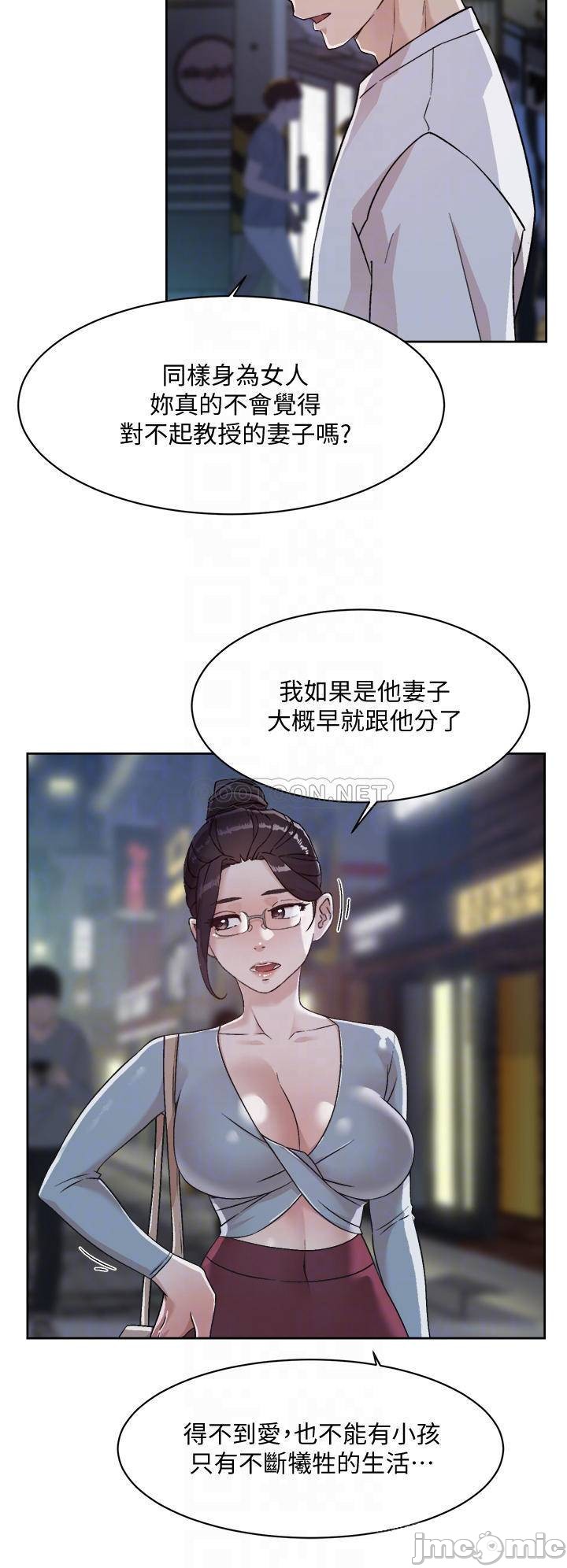 Watch image manhwa Everything About Best Friend Raw - Chapter 45 - 00018e26c5d22f453eee5 - ManhwaXX.net