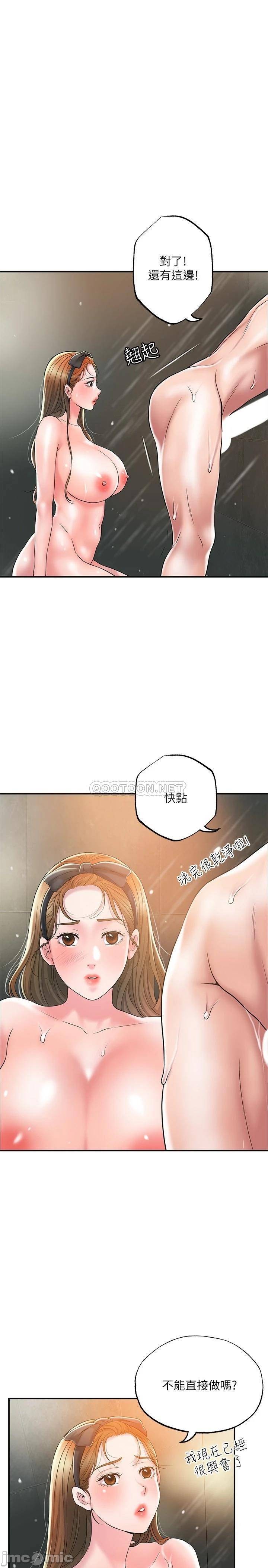 Watch image manhwa New Town Raw - Chapter 28 - 00020aa1ad141331839fc - ManhwaXX.net