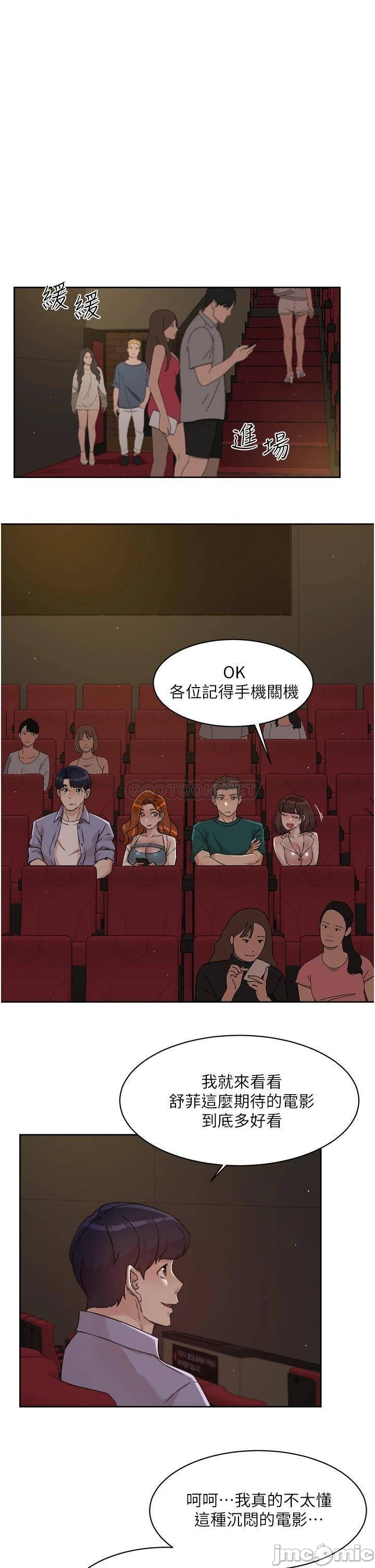 Watch image manhwa Everything About Best Friend Raw - Chapter 45 - 00025b1a40a2c07a78981 - ManhwaXX.net