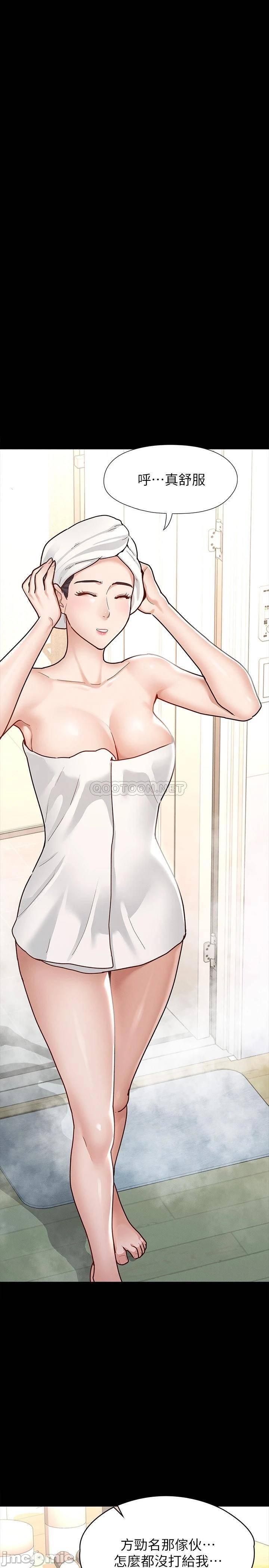 Read manga Goddess Conquest Raw - Chapter 08 - 00026638895b0f818d417 - ManhwaXXL.com