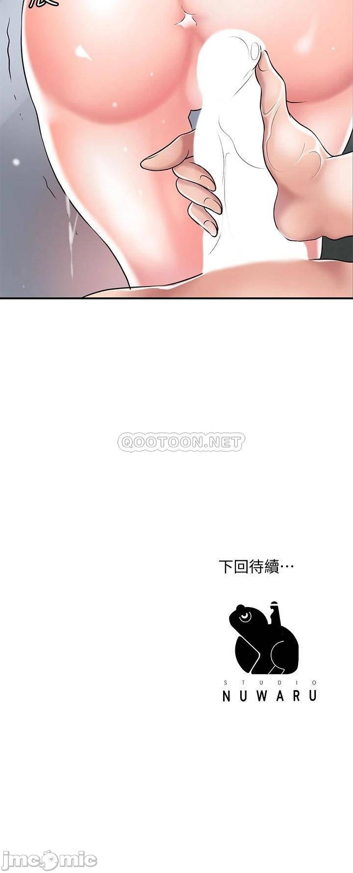 Watch image manhwa New Town Raw - Chapter 28 - 0003378996394a477f088 - ManhwaXX.net