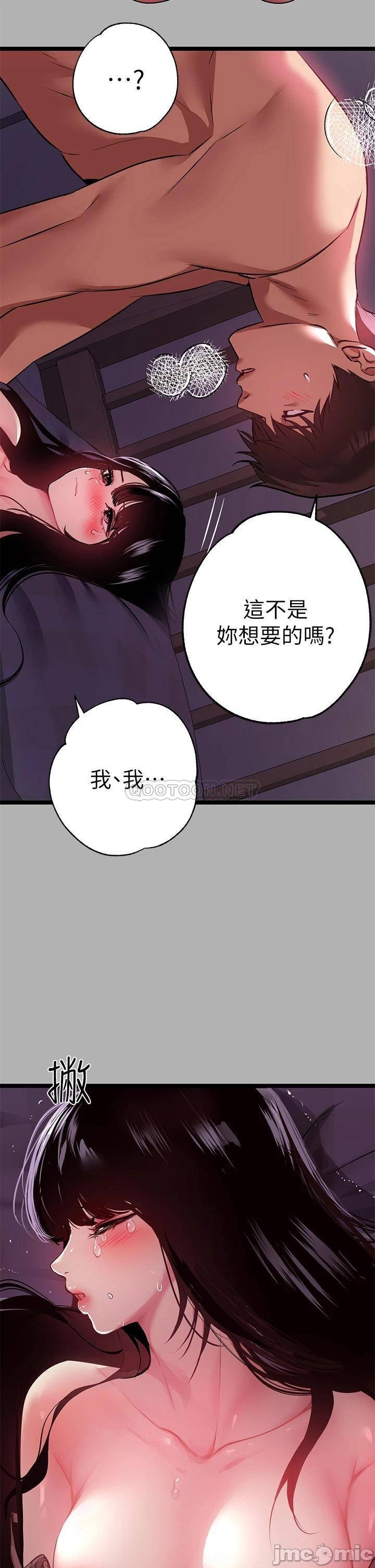 Read manga The Owner Of A Building Raw - Chapter 38 - 00039 - ManhwaXXL.com
