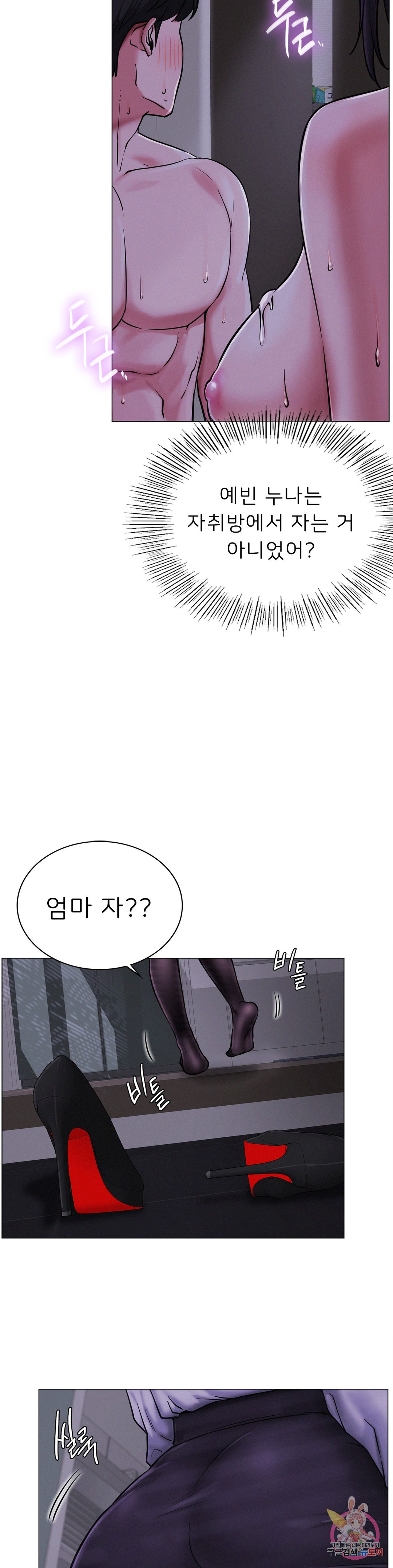 Watch image manhwa Under The Roof Raw - Chapter 08 - 06b28971c23b9a3c90 - ManhwaXX.net