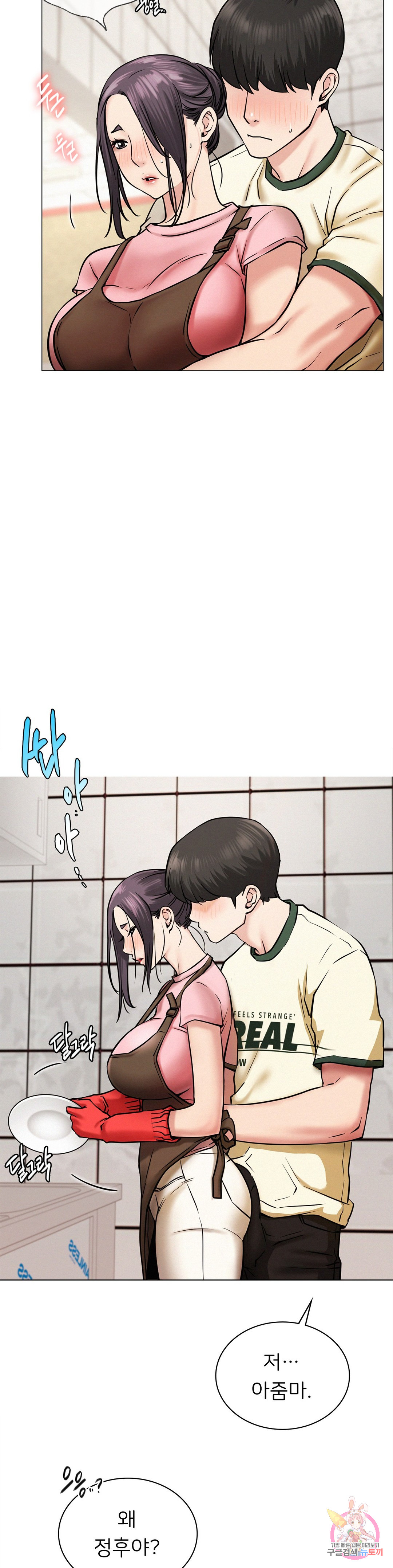 Watch image manhwa Under The Roof Raw - Chapter 09 - 07f8e47983d7f01c6b - ManhwaXX.net