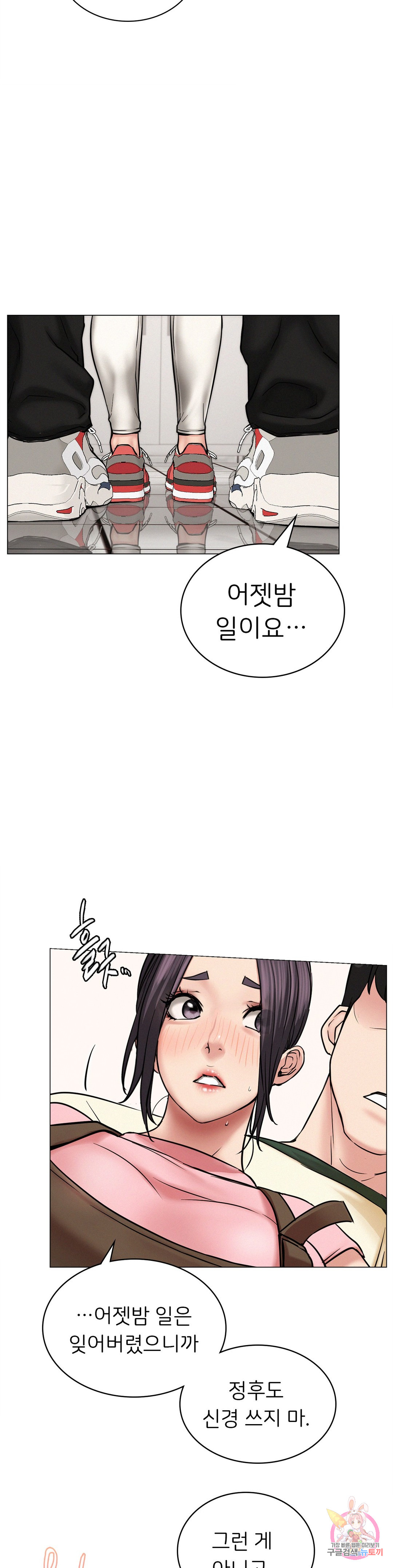 Watch image manhwa Under The Roof Raw - Chapter 09 - 082e716ee410182fa4 - ManhwaXX.net