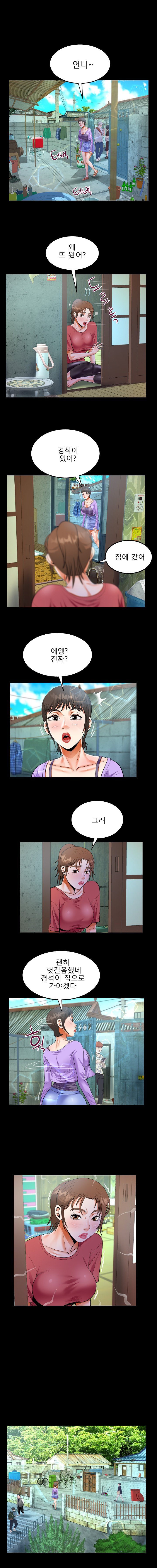 Watch image manhwa Aunt Raw - Chapter 15 - 09c89ec360b7608251 - ManhwaXX.net