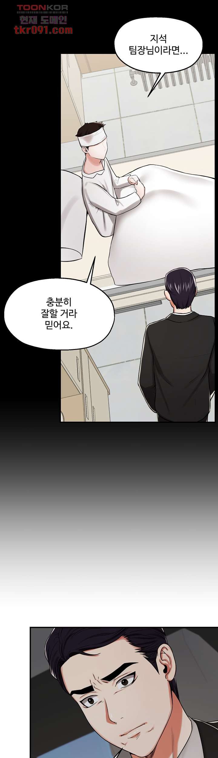 Watch image manhwa User Guide Raw - Chapter 22 - 10cedcf6d99832a8da - ManhwaXX.net