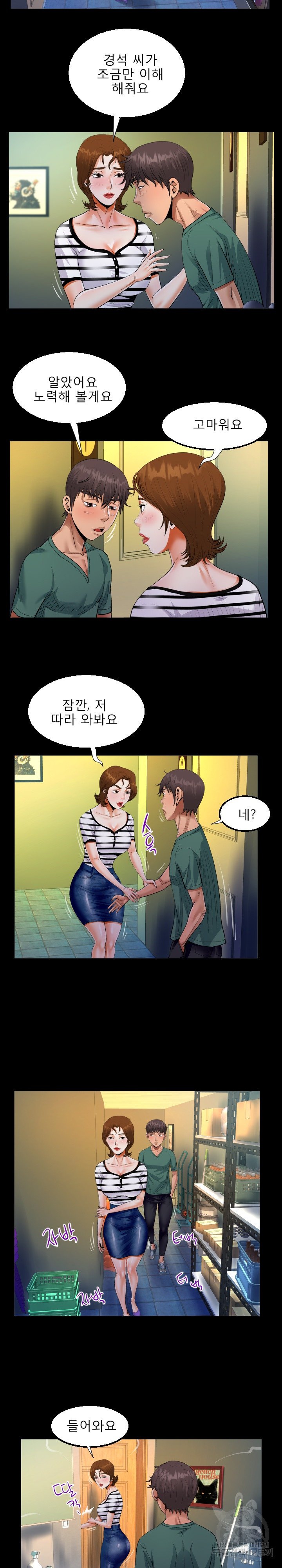 Watch image manhwa Aunt Raw - Chapter 19 - 10e7190719718514b3 - ManhwaXX.net