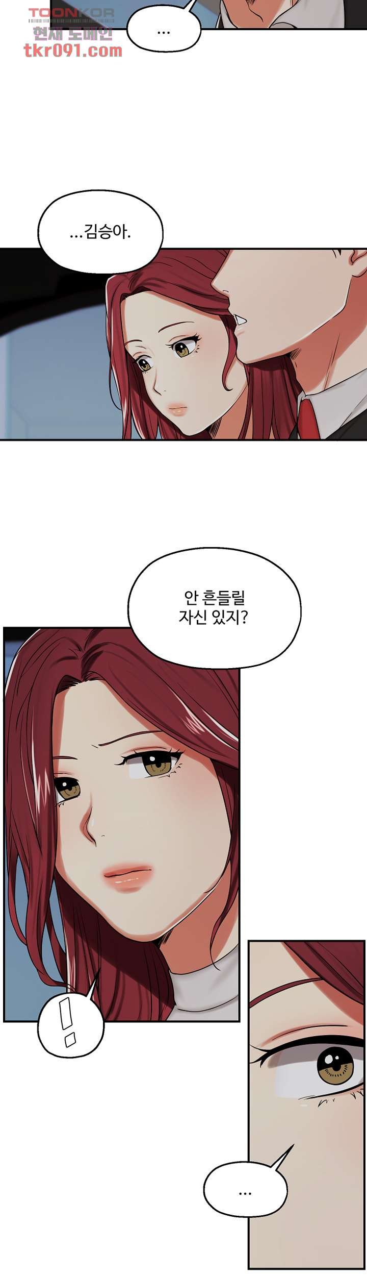 Watch image manhwa User Guide Raw - Chapter 22 - 1173d242842402d328 - ManhwaXX.net