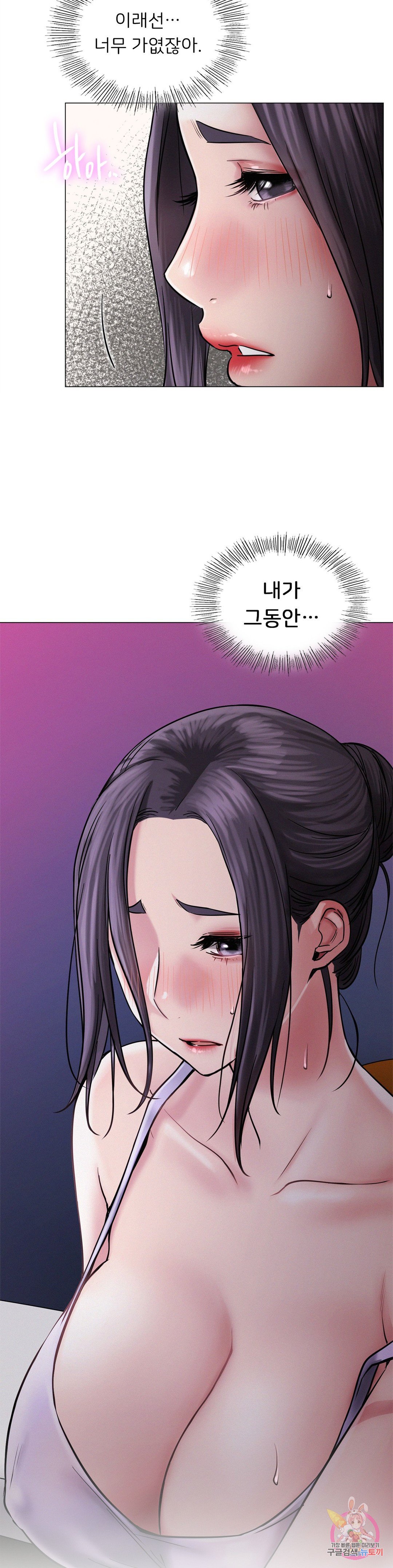 Watch image manhwa Under The Roof Raw - Chapter 07 - 13611a6ae8c6663e7c - ManhwaXX.net