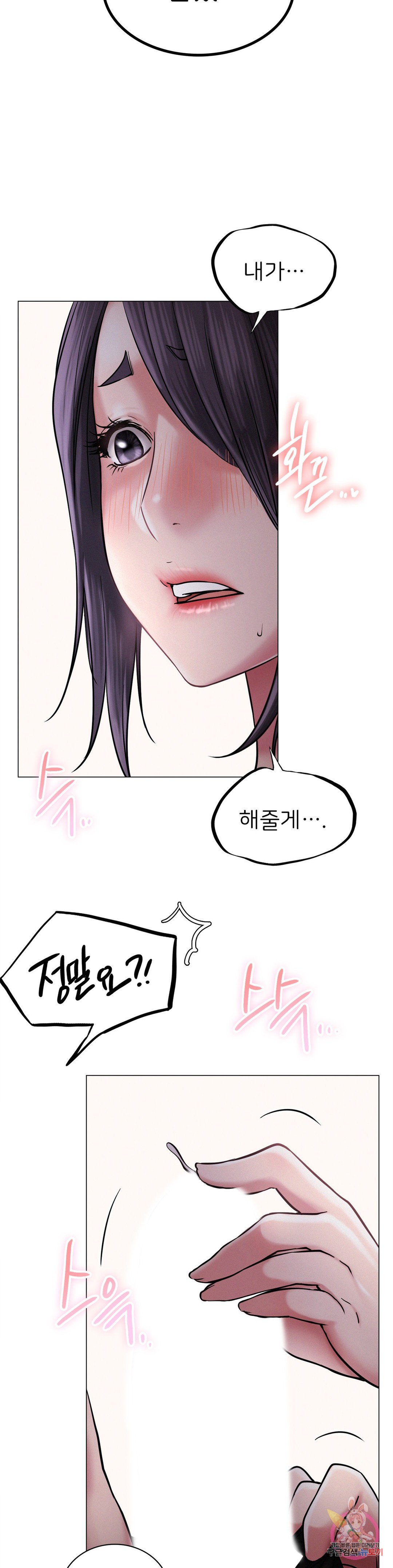 Watch image manhwa Under The Roof Raw - Chapter 07 - 1832abd0c6d9c9e7a3 - ManhwaXX.net