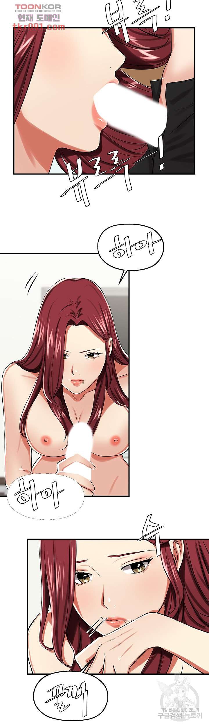 Watch image manhwa User Guide Raw - Chapter 23 - 30a885bfc5663dc7fe - ManhwaXX.net